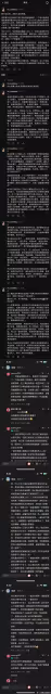 《終極三國》呼延覺羅修被曝出軌、兩頭騙,還說小三會邪術
