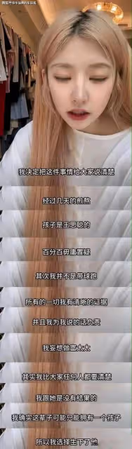 王思聰私生女風波升級！黃一鳴說孩子爸就是王思聰，百分百有證據