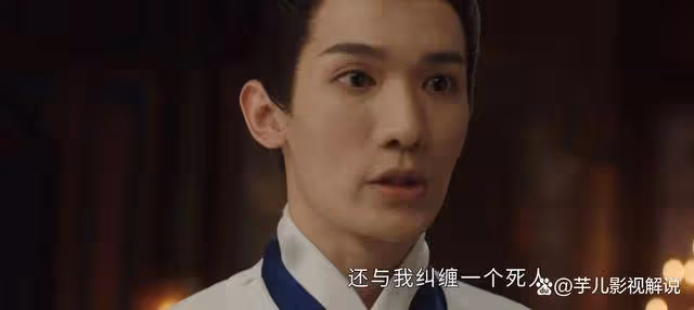 《墨雨雲間》看了原著才知道，為何沈玉容不選皇帝原成王，太貪心