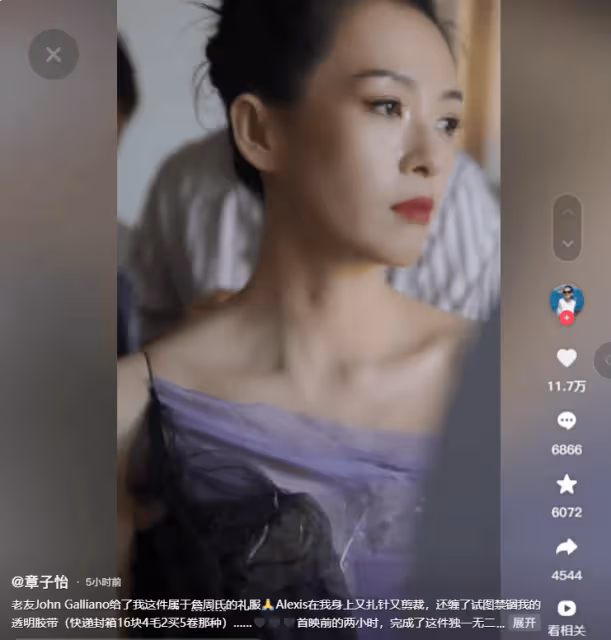 章子怡坎城第5套造型太美了!黑衣白裙俏皮優雅,楊冪穿了個啥?