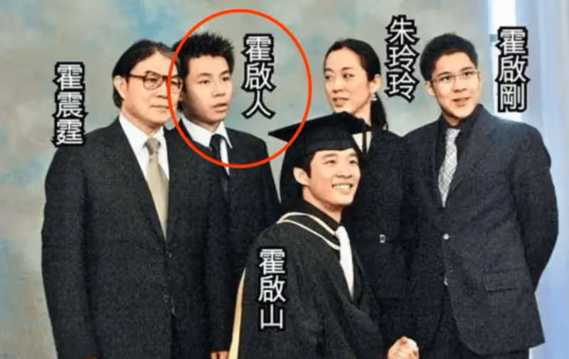 霍啟剛三兄弟罕見同框,36歲的霍啟仁帥翻天!誰的穿衣風格暴露了兄弟間的秘密