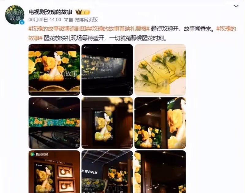 劉亦菲的大腿,撕破多少女明星的「虛偽」的面具