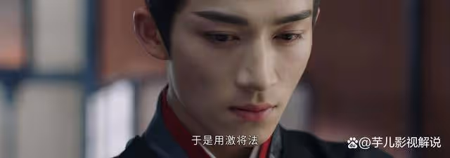 《墨雨雲間》原著:成王勢力變強,朝堂三足鼎立,都是蕭蘅的手筆