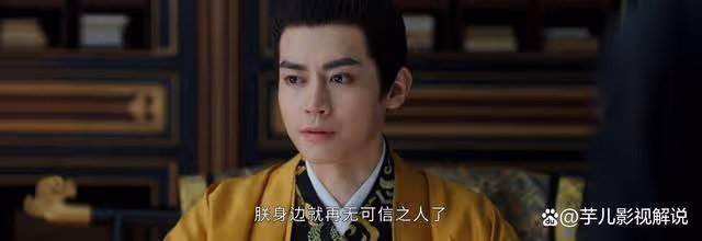 《墨雨雲間》看了原著才知道,為何蕭蘅在三分朝堂中,選擇了皇帝