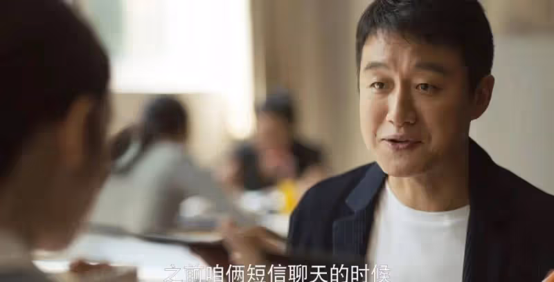 《玫瑰的故事》:白曉荷不會懂,蘇更生隱瞞婚史,嫁給黃振華真相