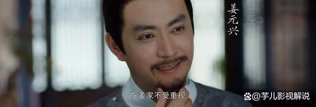 《墨雨雲間》原著:姜玉燕不明白,葉世傑不娶她背後的三大原因