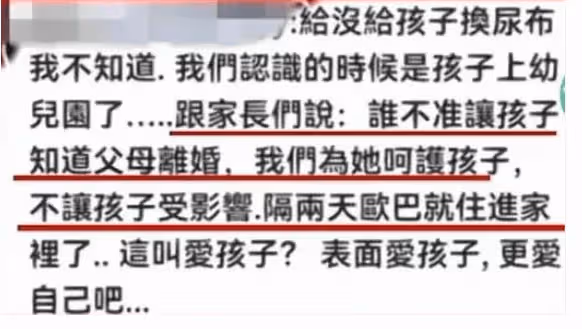 網傳學生家長爆料大S:根本不管孩子,連上幾年級都不知道,更多猛料曝出
