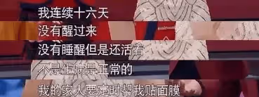 張柏芝當年為何自願配合陳冠希?她含淚說出實情,真相令人唏噓!