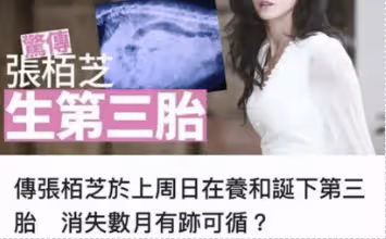 張柏芝當年為何自願配合陳冠希?她含淚說出實情,真相令人唏噓!