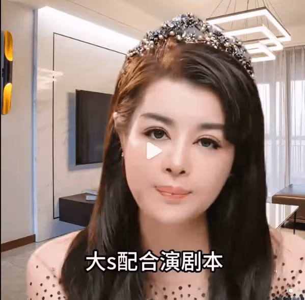 會長曝大S大瓜!和汪小菲分手不是因為他劈腿,而是俏江南沒上市
