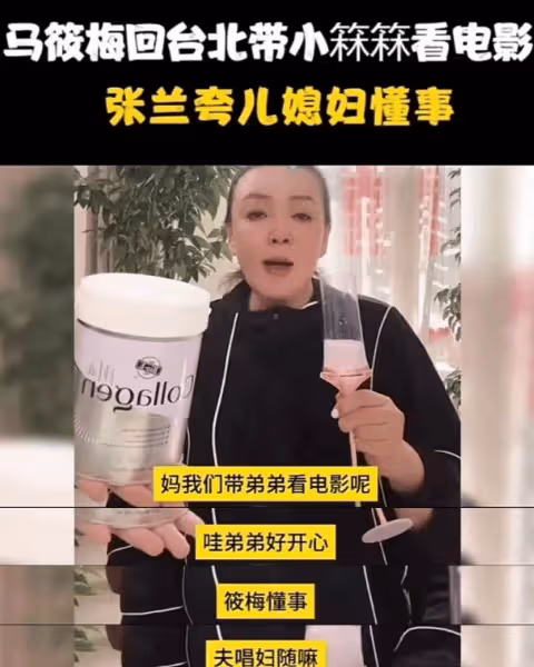 會長曝大S大瓜!和汪小菲分手不是因為他劈腿,而是俏江南沒上市