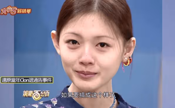 小S計謀得逞了,勸姐姐離婚!如今大S生活一團糟!具俊曄藉故回韓