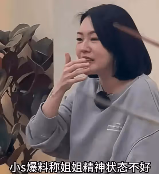 小S計謀得逞了,勸姐姐離婚!如今大S生活一團糟!具俊曄藉故回韓