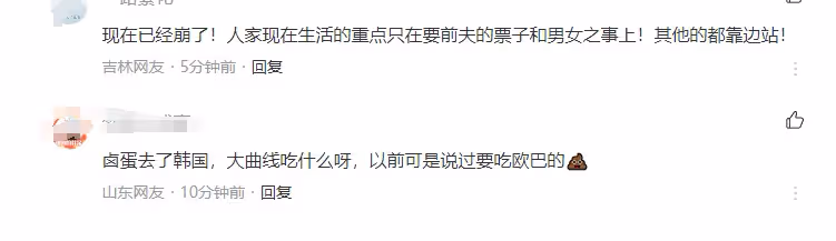 女網友親自實驗大S把尿梗,直言:難度大,灣灣博主直播間笑瘋了!