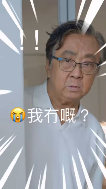 前TVB女星攜父親老爺拍短片慘遭網友吐槽,不後悔曾跟富二代前任拍拖