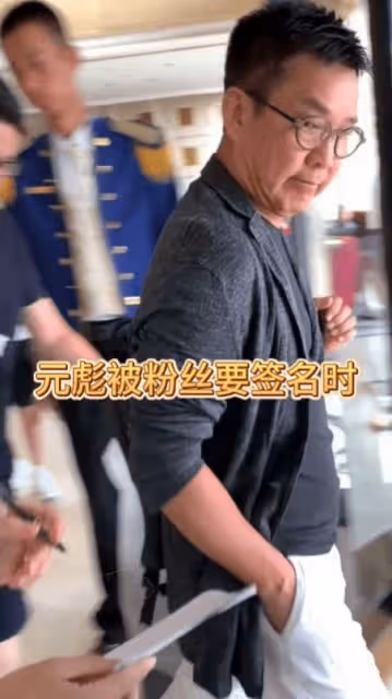 66歲港星被粉絲索簽名慘被批黑臉,霸氣回應:他們喜歡怎麼說就怎麼說
