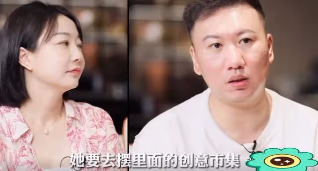 從擺地攤到年營收2億,85後夫妻實現跨越階層,並把老公稱「神」