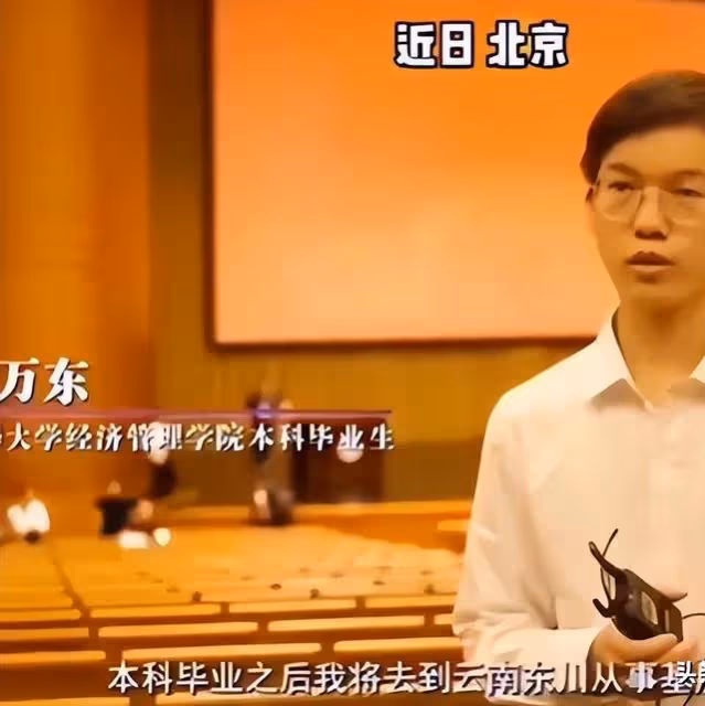 林萬東:19年高考713分,被嘲考上清華也沒用,今成國家公務員