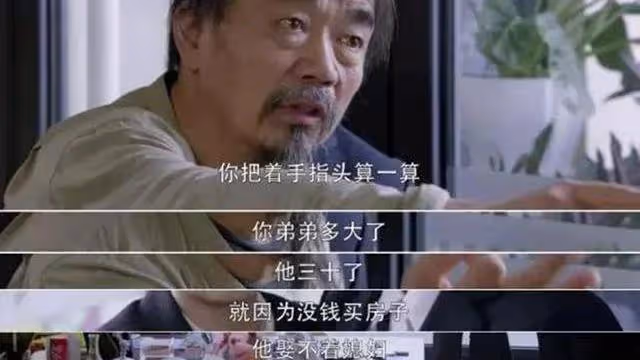一個家庭最大的災難不是窮,而是父母五十歲了,處於這四種狀態