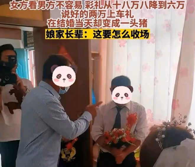 女方體諒男方,主動把彩禮降到6萬,男方婚禮當天的做法惹怒女方