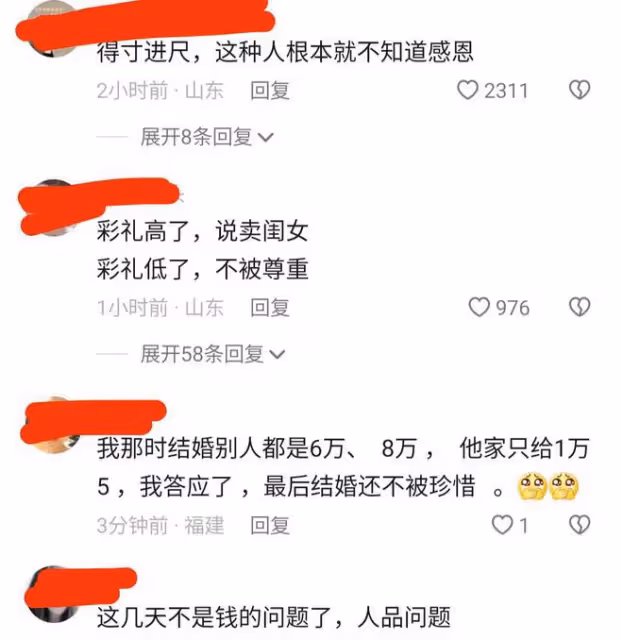 女方體諒男方,主動把彩禮降到6萬,男方婚禮當天的做法惹怒女方