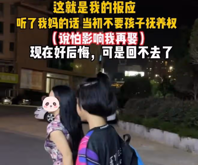 男子離婚時為再娶不要女兒,結果單身十多年,後悔想看女兒遭打臉