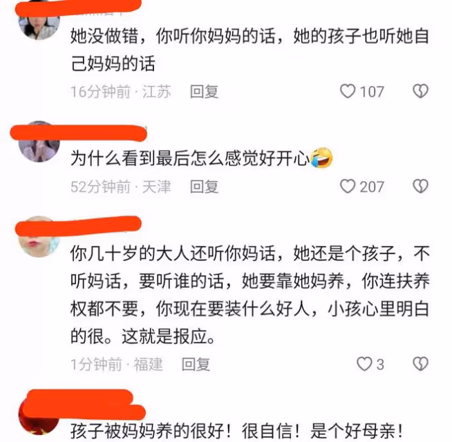 男子離婚時為再娶不要女兒,結果單身十多年,後悔想看女兒遭打臉