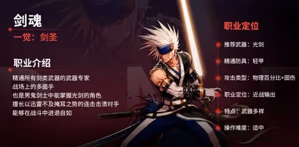 《DNF手游》劍魂阿修羅更新時間介紹
