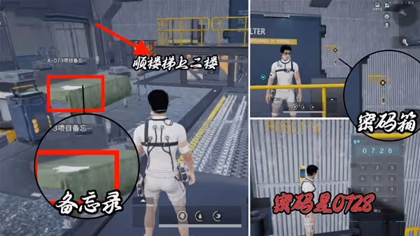 《七日世界》新手島開局任務攻略