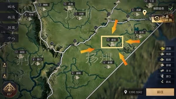 《三國：謀定天下》公測開服備戰指南