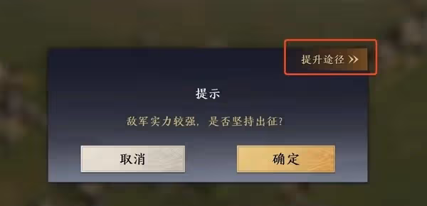 《三國：謀定天下》開服實用技巧分享