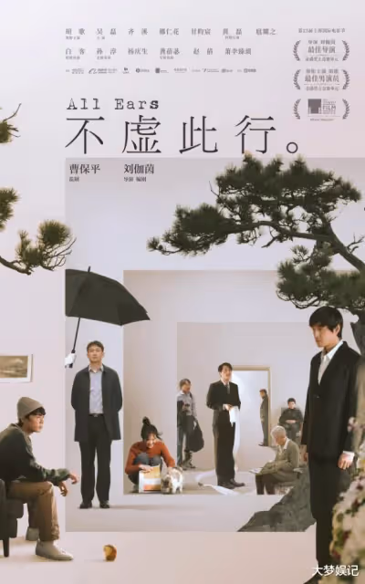 網傳胡歌片酬破千萬!高預算戲約放一邊…點頭接新導演小成本電影
