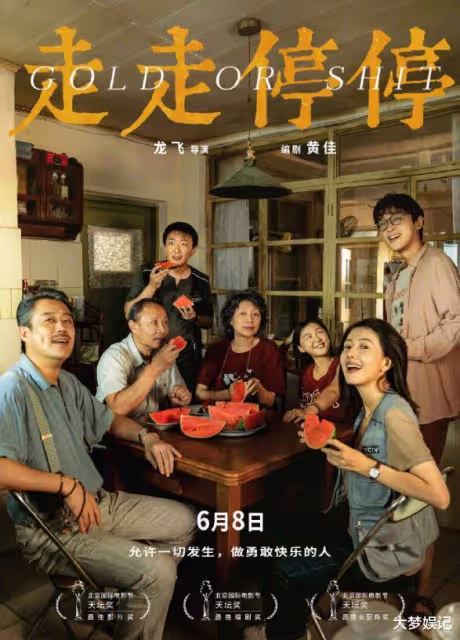 網傳胡歌片酬破千萬!高預算戲約放一邊…點頭接新導演小成本電影