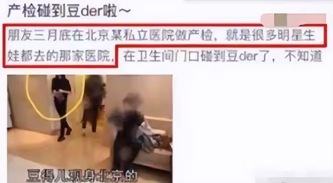 王思聰被爆有孩子後,豆得兒發文否認「打胎」,沒有強顏歡笑