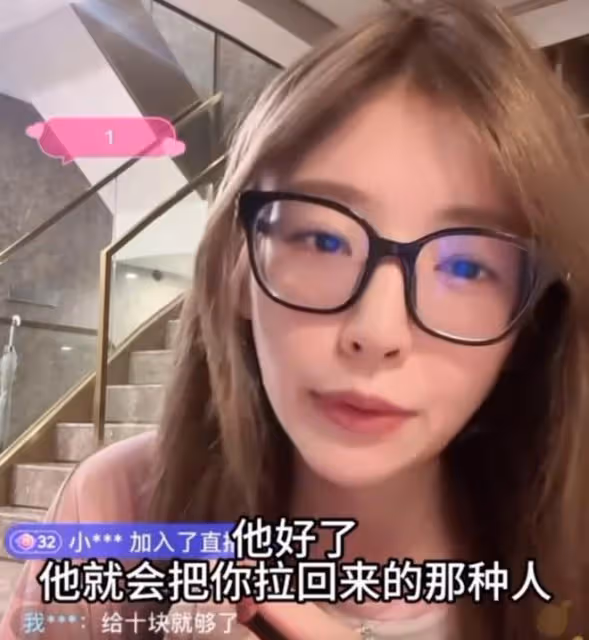 黃一鳴孩子有繼承權嗎?王思聰前女友豆得兒破防,狀態令人擔心