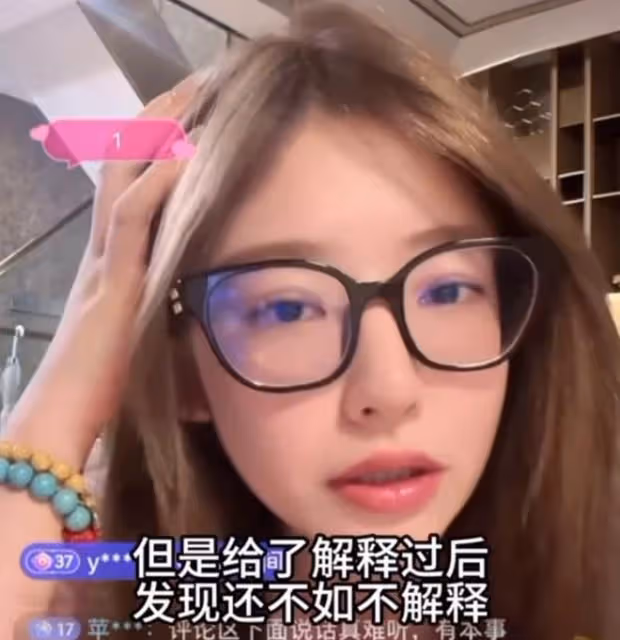 黃一鳴孩子有繼承權嗎?王思聰前女友豆得兒破防,狀態令人擔心