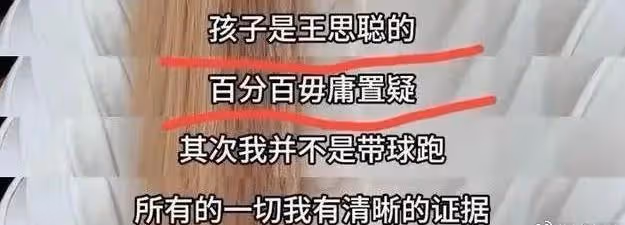 王思聰私生子事件後首次公開露面:表情冷漠,身後多位異性隨行