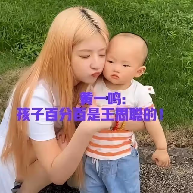 王思聰私生子事件後首次公開露面:表情冷漠,身後多位異性隨行