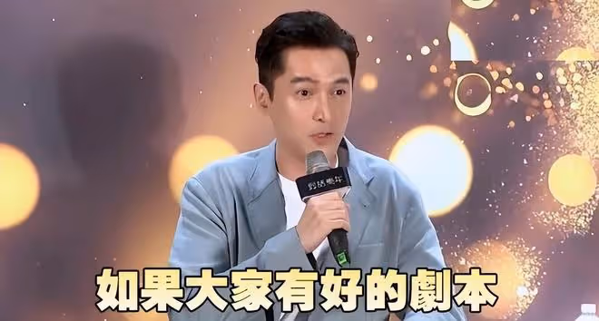 胡歌回應和霍建華林依晨聯絡:該通的都通了,我們不分彼此