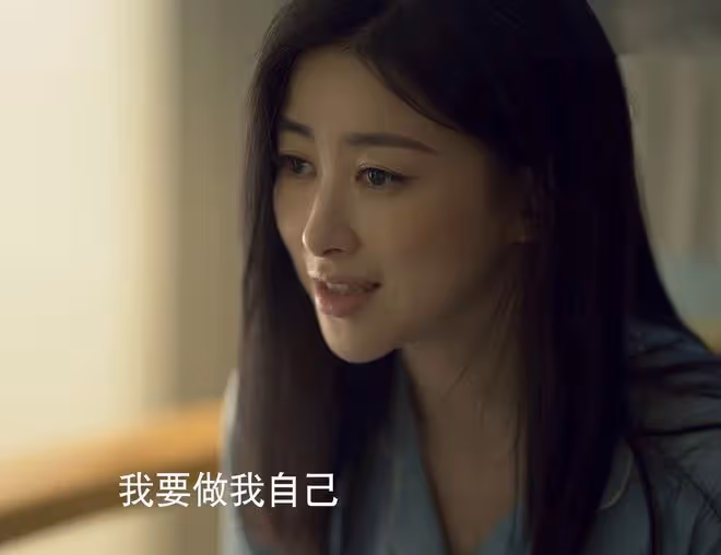 玫瑰的故事：直到姜雪瓊墮胎離婚，才發現，她「奪走」亦玫的結局