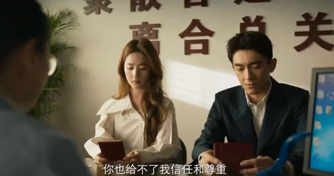 玫瑰與方協文的婚姻遭遇，孔雀女遭遇鳳凰男，玫瑰的故事勸離