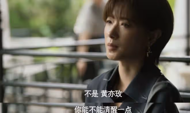 玫瑰與方協文的婚姻遭遇，孔雀女遭遇鳳凰男，玫瑰的故事勸離