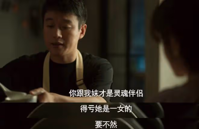玫瑰與方協文的婚姻遭遇，孔雀女遭遇鳳凰男，玫瑰的故事勸離