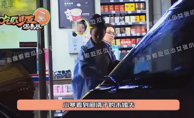 闞清子挽手未婚夫聚餐,開1500萬豪車卻租房住,求婚一年不急結婚