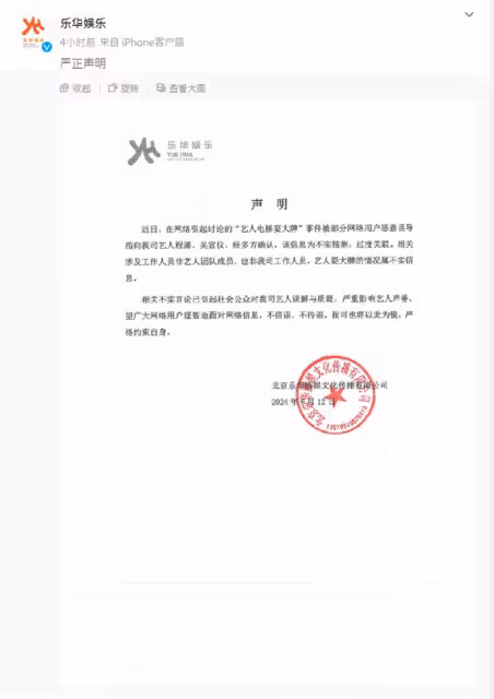 女星機場耍大牌「要乘客出電梯」 遭譏「你是誰」2偶像被點名