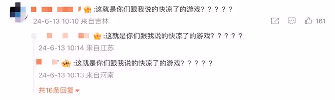 開服三分鐘伺服器爆滿!玩家:誰說的劍網3快涼了?