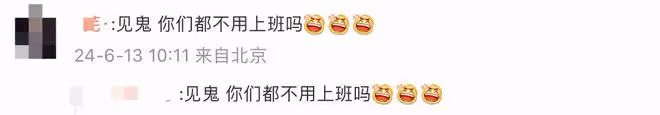 開服三分鐘伺服器爆滿!玩家:誰說的劍網3快涼了?
