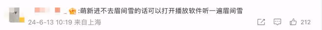 開服三分鐘伺服器爆滿！玩家：誰說的劍網3快涼了？