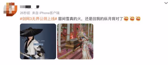 開服三分鐘伺服器爆滿！玩家：誰說的劍網3快涼了？