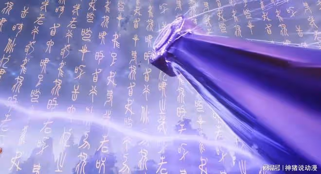 遮天新情報,姬惠親自出馬,姚曦給葉凡兩條路,四大勢力齊聚火域